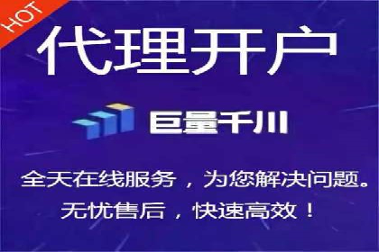 信息流开户攻略：轻松掌握开户技巧